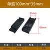 Nanxing Jidongsen Baibosen Máquina de Canteado Cadena de Bloque Transportador Deslizador Arco Único Arco Doble Banda de Goma a Prueba de Polvo Bloque Accesorios para Carpintería