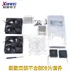 Refrigerador Digital de 12V DIY Refrigeración por Semiconductor Disipador de Calor Grupo Módulo de Enfriamiento Refrigerador Pequeño Kit de Aire Acondicionado