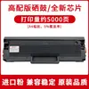 Compatible con cartucho de tóner HP 117w W1680AC 116w 115w/nw 105a/w 102w W1680A cartucho de tinta