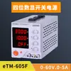 Fuente de Alimentación Regulada de Corriente Continua Programable y Controlable 30V10A Voltaje Ajustable Alta Potencia 100V3A60V20A