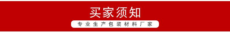 标签等等_10