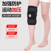 Rodilleras Deportivas para Hombre, Rodilleras para Menisco, Correr, Montañismo, Levantamiento de Pesas, Fitness, Soportes con Bisagras, Protectores de Rodilla de Soporte