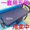 Cubierta de Asiento para Triciclo Eléctrico de Cuatro Ruedas, Cojín de Asiento con Protección Solar, Cubierta de Asiento de Cuero, Universal para Todas las Estaciones