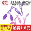 Vibrador doble de salto único con conversión de frecuencia usb para adultos sexy control remoto doble vibración carga en línea vibrador productos sexuales al por mayor