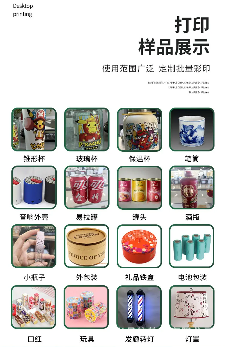 圆瓶机_05.jpg