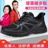 Sapatos Masculinos para Idosos, Tênis de Malha Fly-Woven Macios para Outono, Sapatos 'Dad Shoes' Antiderrapantes e Amortecedores para Homens, Sapatos Casuais para Caminhada ao Ar Livre