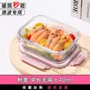 Caja de Almuerzo de Vidrio Se Puede Poner en el Horno de Microondas Rectangular Resistente a Altas Temperaturas Doméstica para Conservar Fresco Caja de Almuerzo Redonda Bol de Vidrio