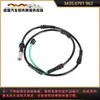 Adequado para Linha de Sensor de Freio BMW, Alarme Preciso para Prevenir Acionamento Falso da Linha de Alarme de Pastilha de Freio do Carro, Atacado Transfronteiriço
