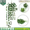 Colgante de Pared de Ratán Pegado con Impresión a Color Simulada Plantas Falsas de Pared con Hojas Verdes Plantas Verdes Decoración de Sala de Estar Paisajismo