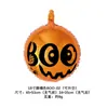 Balões de Halloween de 18 Polegadas, Balões de Folha de Alumínio, Decorações de Halloween para Atacado Transfronteiriço, Redondos Preto, Branco e Laranja