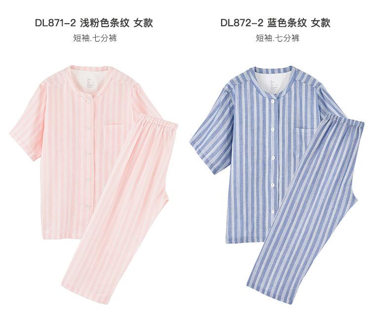 muji细支双层纱无侧缝睡衣无印良品家居服06.jpg