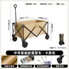 Carro de camping exterior personalizado para comercio transfronterizo, plegable y colapsable, carro desmontable de gran tamaño para montaje de puesto, venta al por mayor de fábrica