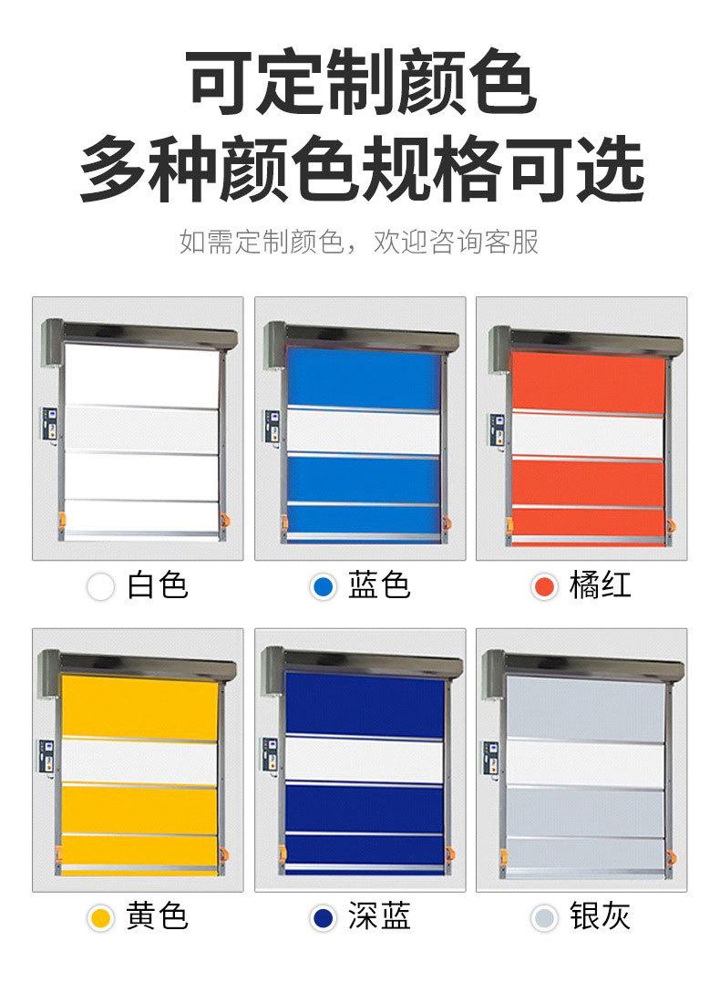 详情_19