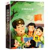 Edição fonética da história de Lei Feng, livro de histórias clássicas vermelhas inspiradoras para crianças de 6 a 9 anos