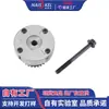 Engrenagem de Comando Ford Lincoln Engrenagem VVT Eixo de Comando Ajustador de Fase Engrenagem Excêntrica AT4Z6C255B