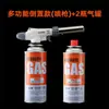 Pistola de pulverización de pelo de cerdo asado tanque de gas gas de petróleo licuado lanzallamas barbacoa portátil para el hogar soldadura de alta temperatura boquilla de soldadura queroseno