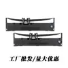 Aplicable a Japwey TH880 porta-cinta TH850 TH850G TH680 TH650 THSD002 marco de cinta