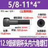 Parafuso Hexagonal Cabeça Chata Grau 12.9 Britânico Aço Carbono Preto Alta Resistência Rosca Grossa Parafuso Americano Rosca 1/4-20