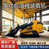 T750 Micro Ingeniería Multifuncional de Cría Carretilla Elevadora con Ruedas Decoración de Interiores Cargador Compacto sobre Orugas