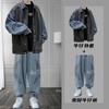 Traje de mezclilla Ge Hua para hombre, holgado, moderno, de marca, casual, para adolescente, Duffy, conjunto de ropa guapo para hombre con chaqueta de ropa guapa