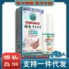Yunnan Golden Baicao Foot Shuangning 30ml Cuidados para os Pés (Cotonete Incluído)