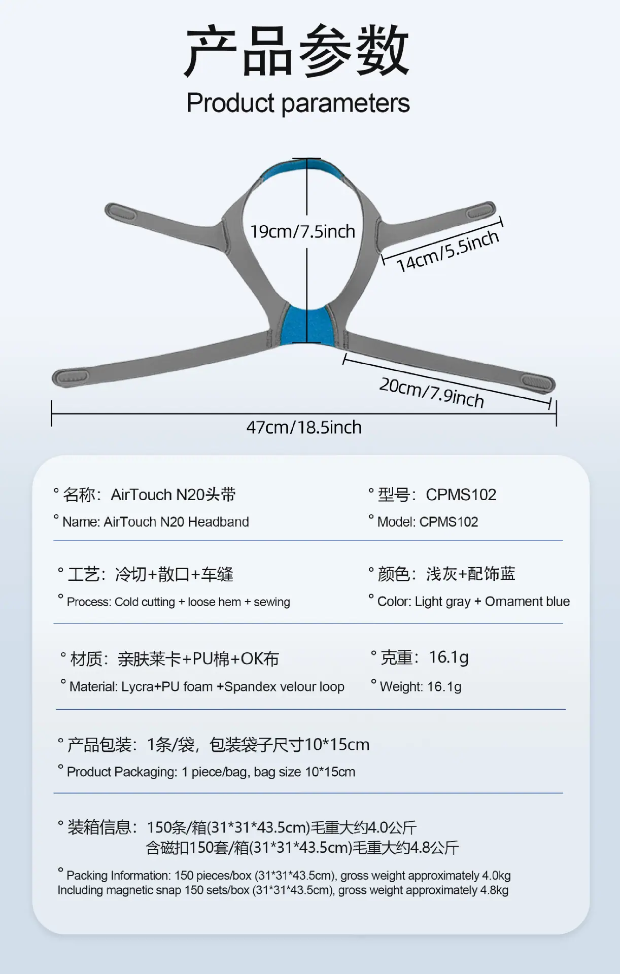 55）N20-头带_02.jpg