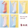 [5 pares] Calcetines de Margarita Perlada para mujer, calcetines finos de encaje transparente de cristal para primavera y verano, calcetines bajos