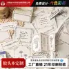 Papel para Encuadernación de Cuadernos, Notas Adhesivas para Diario, Materiales Decorativos Vintage, Notas Adhesivas de Mensajes para Bricolaje, Papel para Mensajes