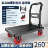Carrito pequeño plegable carrito de carga ligero carrito de mano para el hogar carrito de transporte remolque carrito plano portátil carrito de mano