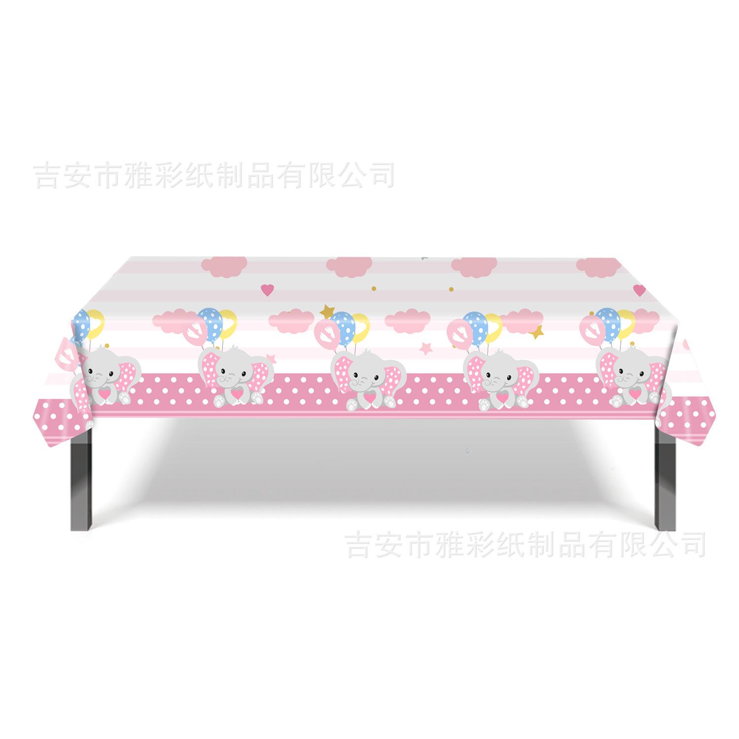 粉红小象桌布.jpg