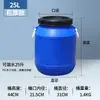 20 Bidones Azules 0L0 Litros 0 Espesos Bidones de Diésel Blanco Plástico 1020 Bidones de Aceite Extra Gruesos Residuos Industrial Laboratorio