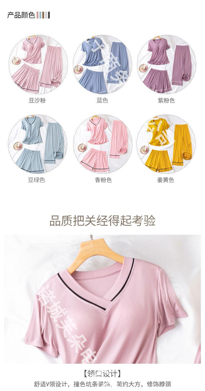三件套_03