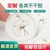 Fabricación de papel para etiquetas adhesivas, pegatina de PVC transparente, número de producto, etiqueta de precio, pegatina adhesiva, impresión, sello