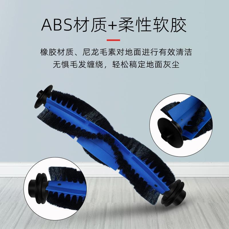 滚刷
