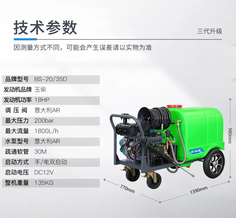 BS-20-35D详情_08.jpg