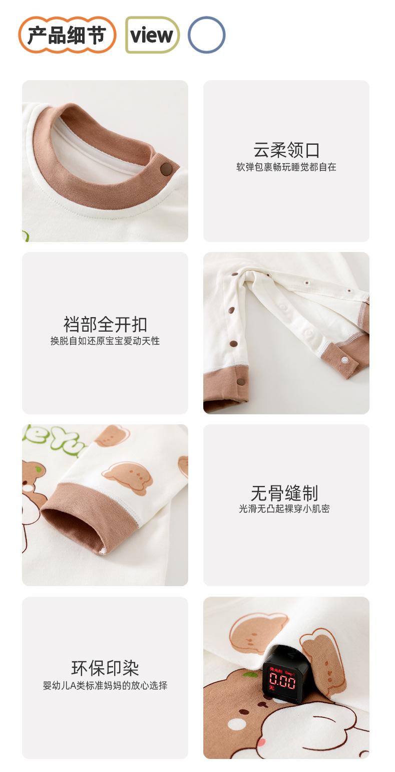 详情6.jpg