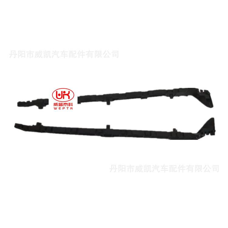 14雅阁后杠支架  L  R  1_副本