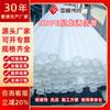 Fabricante de Suzhou Tubo de Plástico Blanco de Polietileno Tubo de PE Nylon Plástico Duro 25/50 Tubo en Rollo para Suministro de Agua Nuevo Material