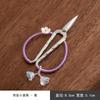 Mini tijeras pequeñas para bolsita de té, nuevo colgante de arte de té chino para el hogar, pequeñas tijeras de té, accesorios multifuncionales para la ceremonia del té de kung fu