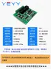 Placa de Control de Módulo de Relé Temporizador de Tres Vías Disparador Temporización Auto-bloqueo Enclavamiento 12V24v220v