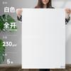 Cartón Duro Arte Papel Especial para Dibujo A4 Dibujo con Lápices de Colores Impresión en Cartón Blanco 8K Papel Blanco Pintado a Mano Hecho a Mano Engrosado