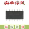 Apenas o chip lógico original HEF4013BT,653 SOIC-14 flip-flop D duplo