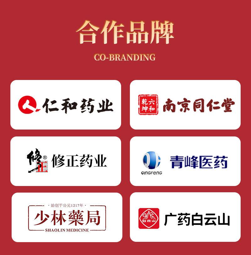 俏福圣详情固定版乳膏修改版第三版确定修改41_04.jpg