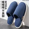 Pantuflas de Algodón 2024 para Hombre, Pantuflas de Felpa Cálidas para Pareja de Otoño e Invierno, Pantuflas Suaves y Cómodas para el Suelo, Pantuflas Silenciosas Antideslizantes al por Mayor