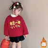 Ropa de Año Nuevo Roja para Niños Saludos de Año Nuevo Otoño e Invierno Nueva Moda Nacional Top para Niñas Ropa de Saludo de Año Nuevo con Forro Polar Versátil Dulce Sudadera