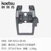 689-43311 Kotesu Motor de Popa Peças de Alumínio Compatíveis com Yamaha Dois Tempos 30 Cavalos Suporte Giratório Atacado