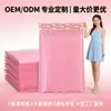 ¡Guau! Bolsas de Sobre Burbuja Rosas para Comercio Exterior, Película Coextruida, Bolsas de Mensajería con Acojinamiento Espeso, Bolsas para Envío de Empaque de Logística de Comercio Electrónico