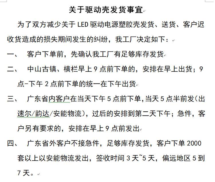 QQ图片20190418205528
