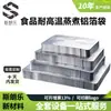 Fábrica de Chongqing envío directo alimentario resistente a alta temperatura 120 grados bolsa de vacío bolsa de alimentos impresión sellado a tres lados bolsa de papel de aluminio para cocinar