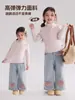 Rollos pequeños y grandes capa base para niños 26 Otoño/Invierno niñas niños ropa interior cuello semi-alto cuello medio capa base para niños Clase A